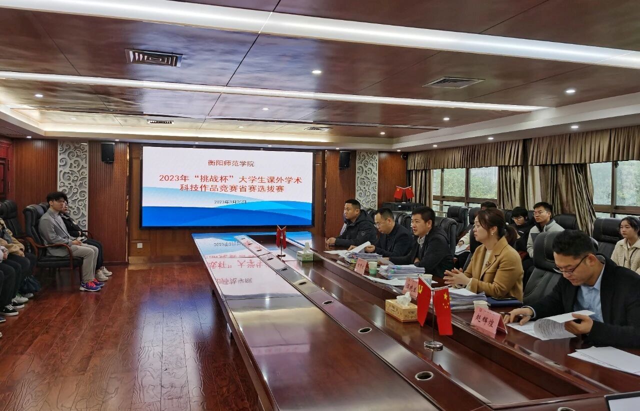 情牵脱贫攻坚  衡师扶贫调研日记（四）