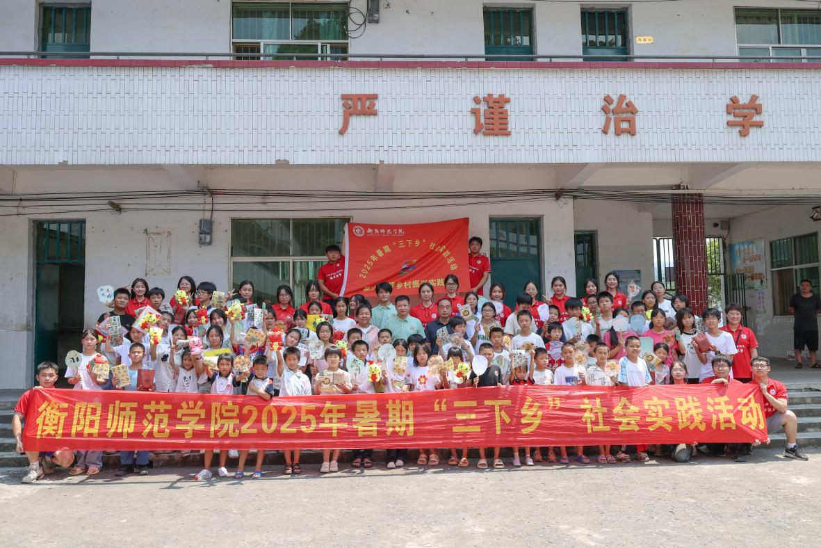情牵脱贫攻坚  衡师扶贫调研日记（四）