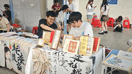 图片 图片