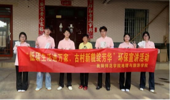 情牵脱贫攻坚  衡师扶贫调研日记（四）
