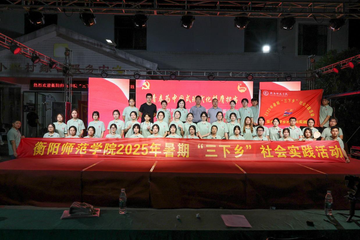 情牵脱贫攻坚  衡师扶贫调研日记（四）